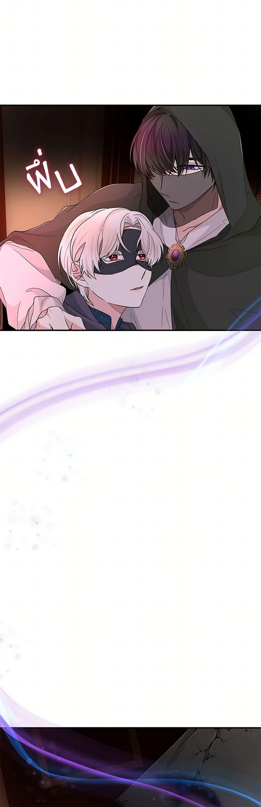 Manga-lc-com อ่านมังงะ อ่านการ์ตูน ออนไลน์ ฟรี Villains Behind the Curtains ตอนที่ 1 2 3 4 5 6 7 8 9 10 11 12 13 14 ฟรี ไม่มีโฆษณา Manga-lc - อ่าน มังงะ อ่าน การ์ตูน ออนไลน์ อ่านมังงะ ฟรี