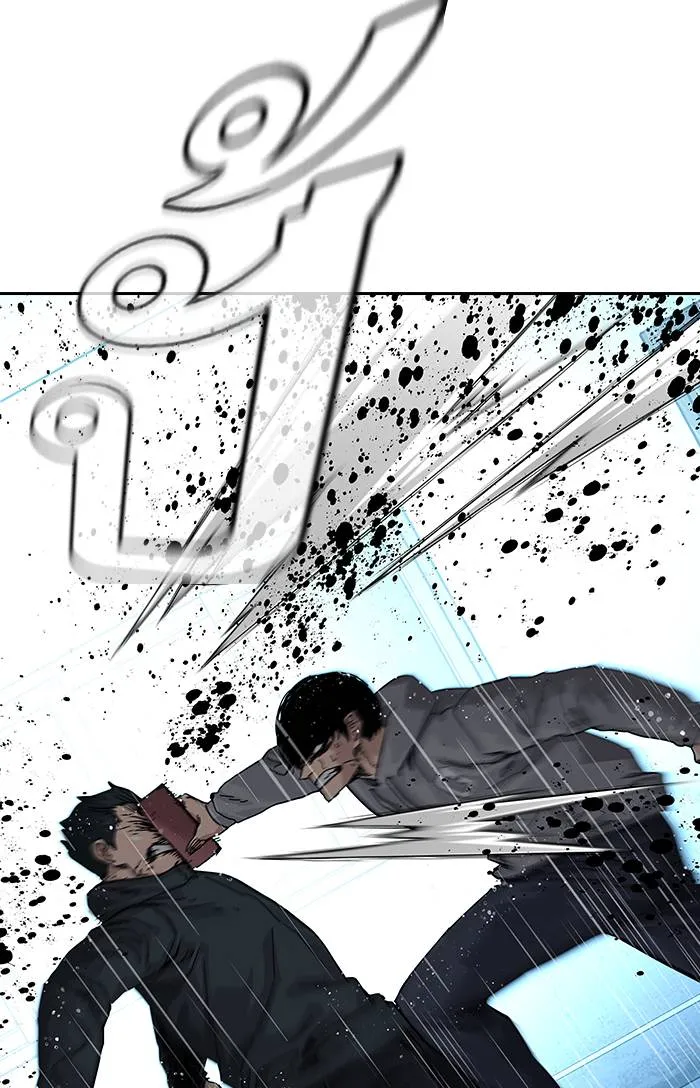 To not die ตอนที่ 66 รูปที่ 137