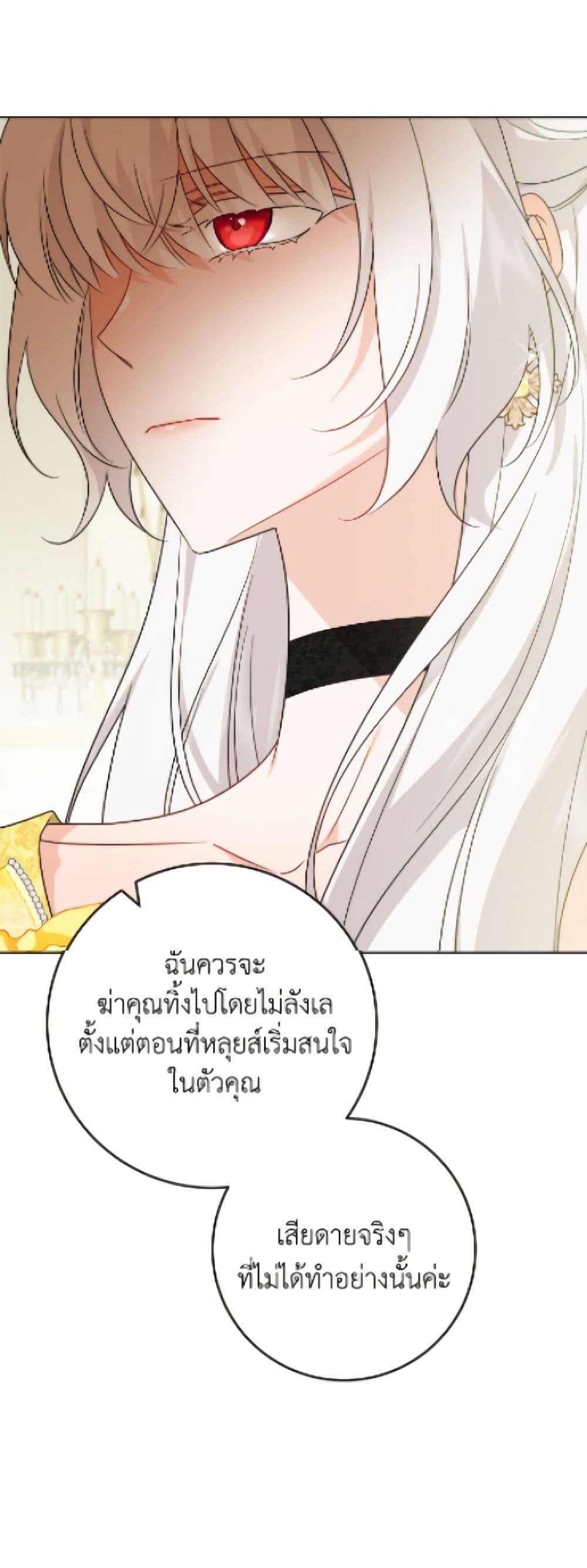 Manga-lc-com อ่านมังงะ อ่านการ์ตูน ออนไลน์ ฟรี The Male Lead is in Charge of the Successor ตอนที่ 1 2 3 4 5 6 7 8 9 10 11 12 13 14 ฟรี ไม่มีโฆษณา Manga-lc - อ่าน มังงะ อ่าน การ์ตูน ออนไลน์ อ่านมังงะ ฟรี