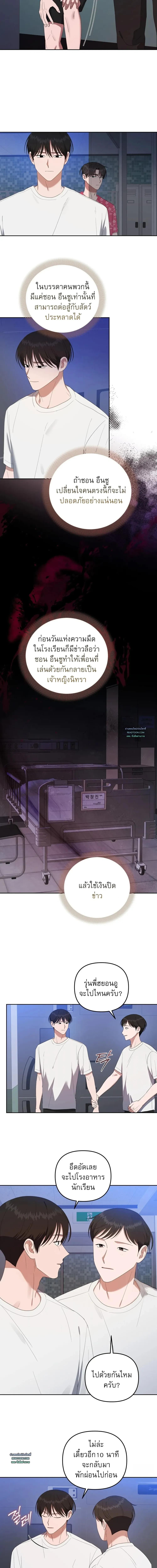 Manga-lc-com อ่านมังงะ อ่านการ์ตูน ออนไลน์ ฟรี Surviving the Ruined World ตอนที่ 1 2 3 4 5 6 7 8 9 10 11 12 13 14 ฟรี ไม่มีโฆษณา Manga-lc - อ่าน มังงะ อ่าน การ์ตูน ออนไลน์ อ่านมังงะ ฟรี