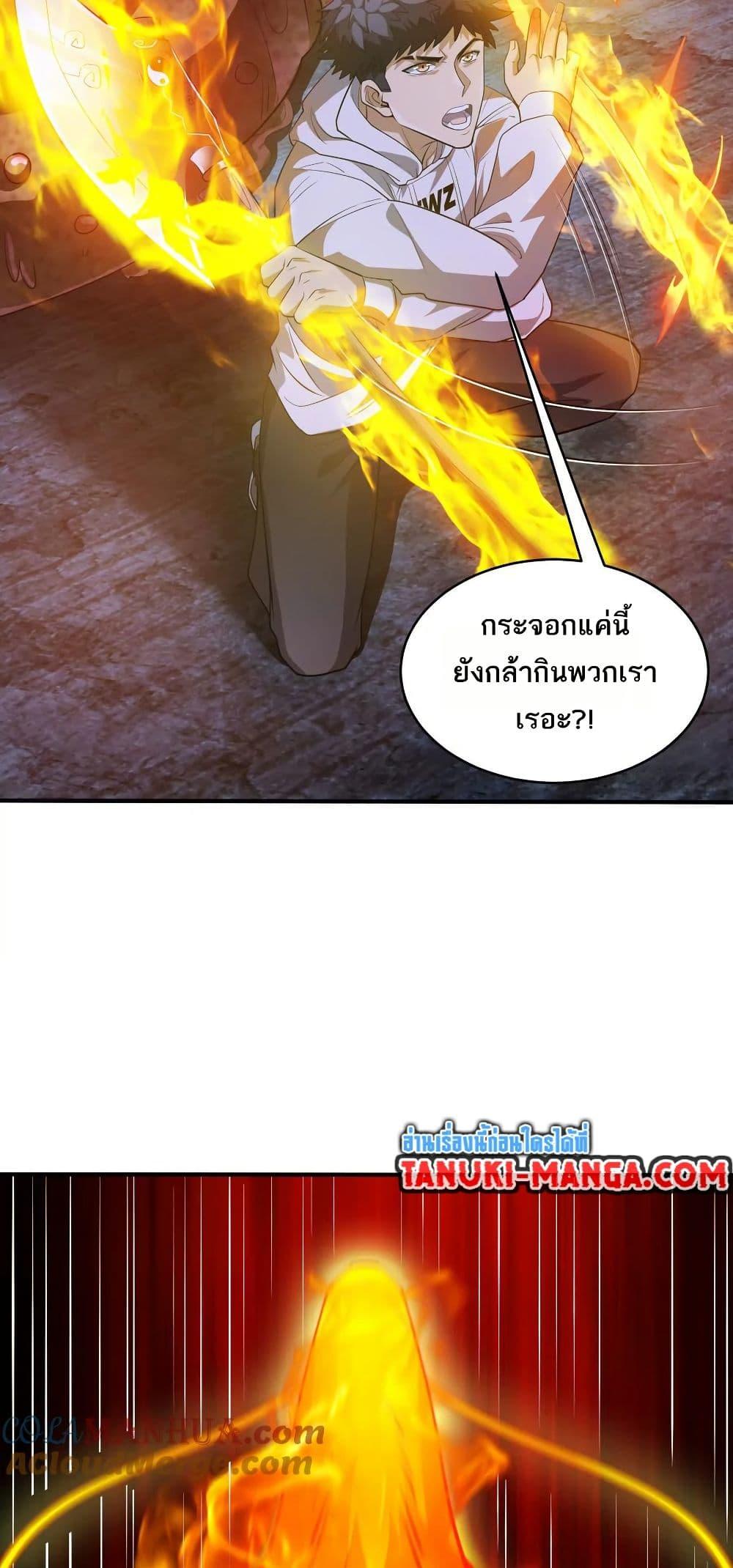 Manga-lc-com อ่านมังงะ อ่านการ์ตูน ออนไลน์ ฟรี The Creators ตอนที่ 1 2 3 4 5 6 7 8 9 10 11 12 13 14 ฟรี ไม่มีโฆษณา Manga-lc - อ่าน มังงะ อ่าน การ์ตูน ออนไลน์ อ่านมังงะ ฟรี