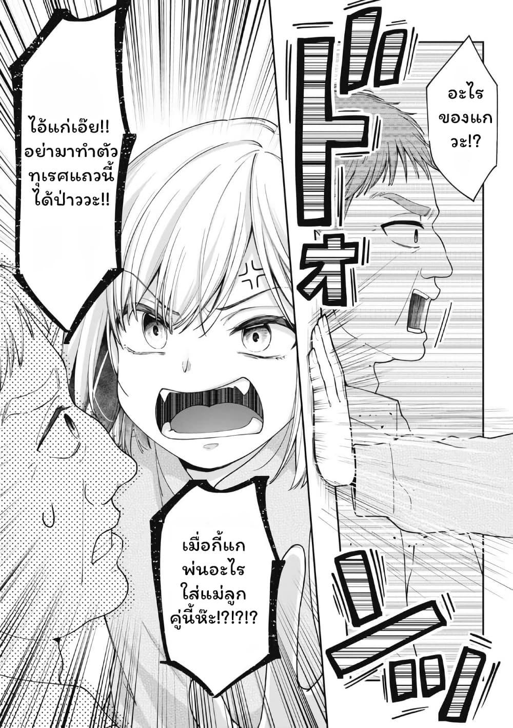 Manga-lc-com อ่านมังงะ อ่านการ์ตูน ออนไลน์ ฟรี Gokumama ~The Story of a Yakuza Who Became a Mom~ ตอนที่ 1 2 3 4 5 6 7 8 9 10 11 12 13 14 ฟรี ไม่มีโฆษณา Manga-lc - อ่าน มังงะ อ่าน การ์ตูน ออนไลน์ อ่านมังงะ ฟรี