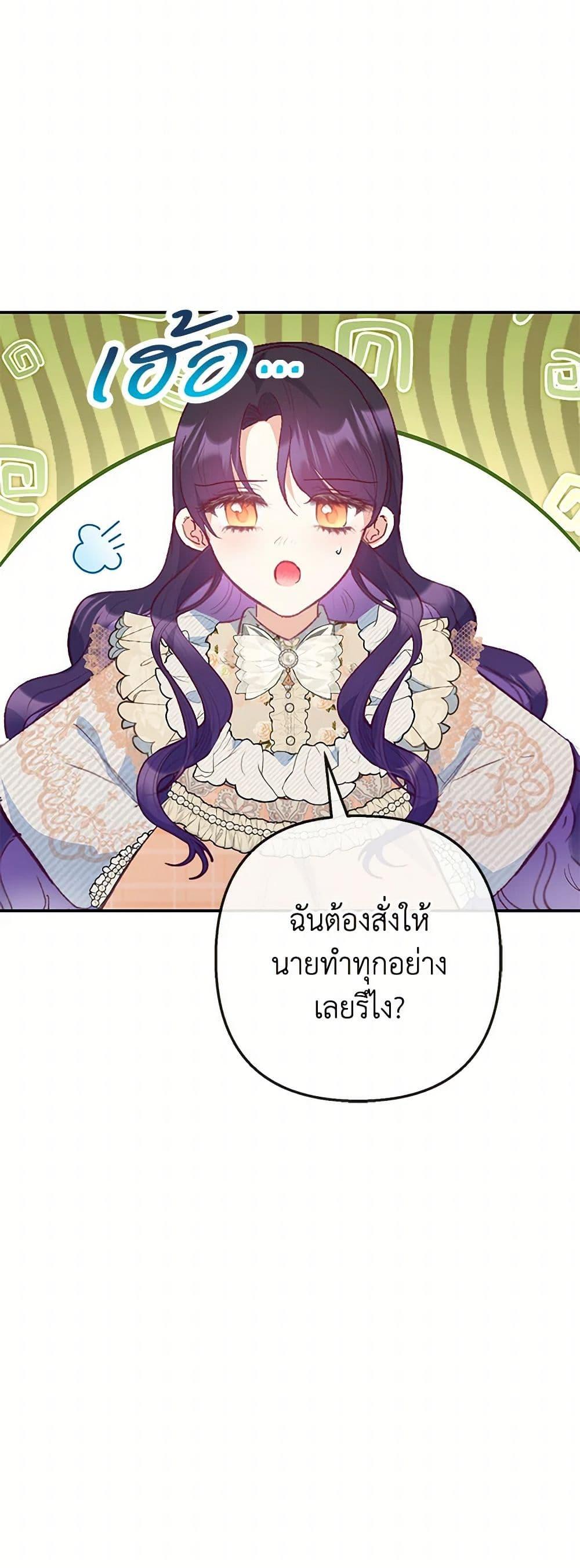 Manga-lc-com อ่านมังงะ อ่านการ์ตูน ออนไลน์ ฟรี I Am A Daughter Loved By The Devil ตอนที่ 1 2 3 4 5 6 7 8 9 10 11 12 13 14 ฟรี ไม่มีโฆษณา Manga-lc - อ่าน มังงะ อ่าน การ์ตูน ออนไลน์ อ่านมังงะ ฟรี