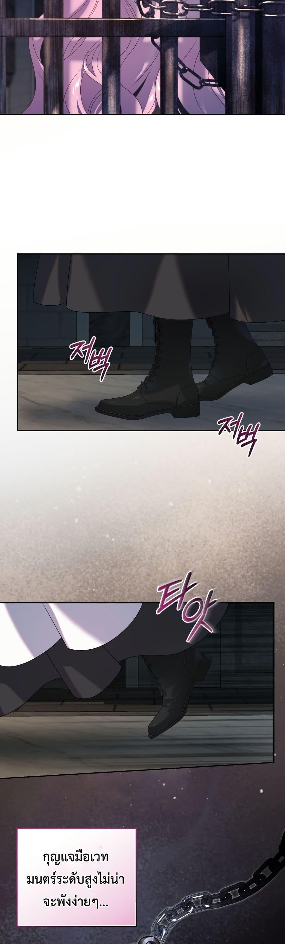 Manga-lc-com อ่านมังงะ อ่านการ์ตูน ออนไลน์ ฟรี The Obsessive Maniac Is Trying To Confine Me ตอนที่ 1 2 3 4 5 6 7 8 9 10 11 12 13 14 ฟรี ไม่มีโฆษณา Manga-lc - อ่าน มังงะ อ่าน การ์ตูน ออนไลน์ อ่านมังงะ ฟรี