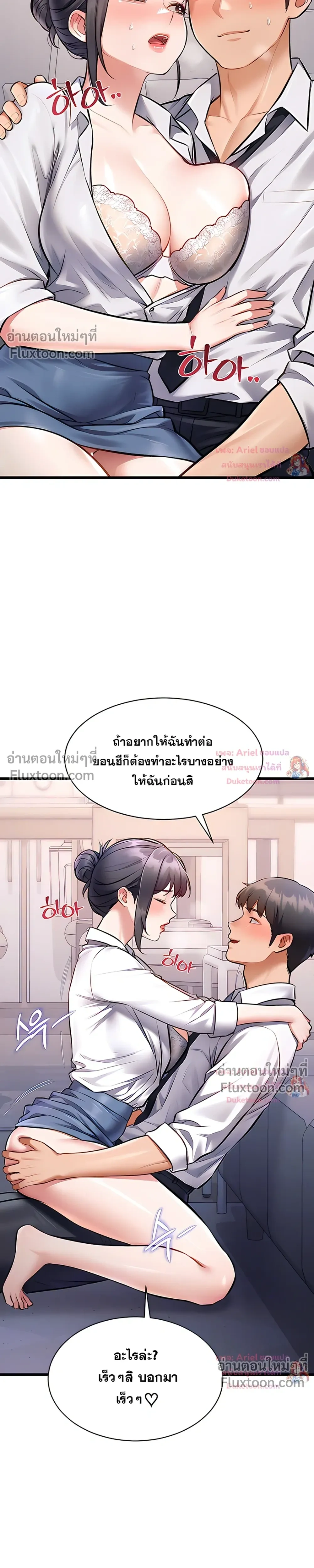 Doujin-Lc- อ่าน โดจิน มังฮวา เกาหลี ญี่ปุ่น จีน แปลไทย Each Building ตอนที่ 1 2 3 4 5 6 7 8 9 10 11 12 13 14 ฟรี ไม่มีโฆษณา อ่าน โดจิน Manhwa เกาหลี ญี่ปุ่น จีน เรามีครบ คัดมาให้เน้นๆ โดจิน 18+ รับประกันความฟินโดย  Doujin Lc