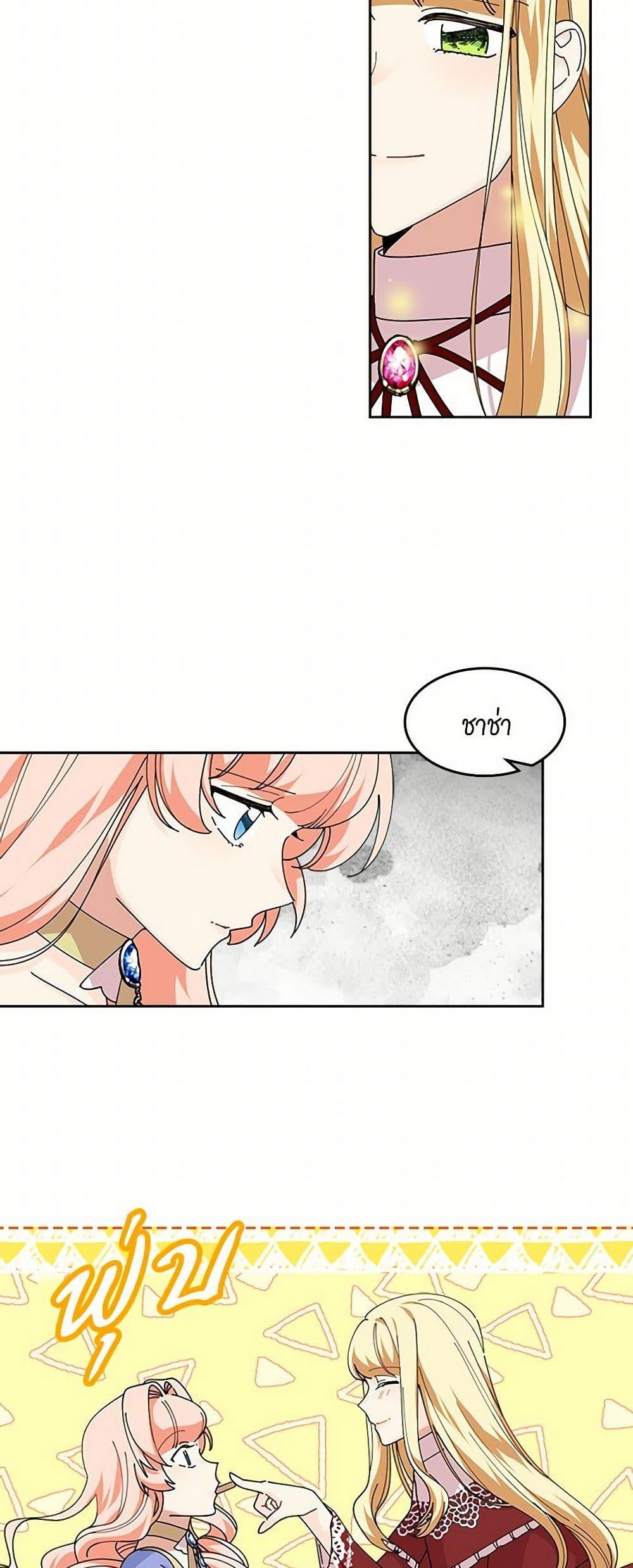 Manga-lc-com อ่านมังงะ อ่านการ์ตูน ออนไลน์ ฟรี The Antagonist’s Pet ตอนที่ 1 2 3 4 5 6 7 8 9 10 11 12 13 14 ฟรี ไม่มีโฆษณา Manga-lc - อ่าน มังงะ อ่าน การ์ตูน ออนไลน์ อ่านมังงะ ฟรี