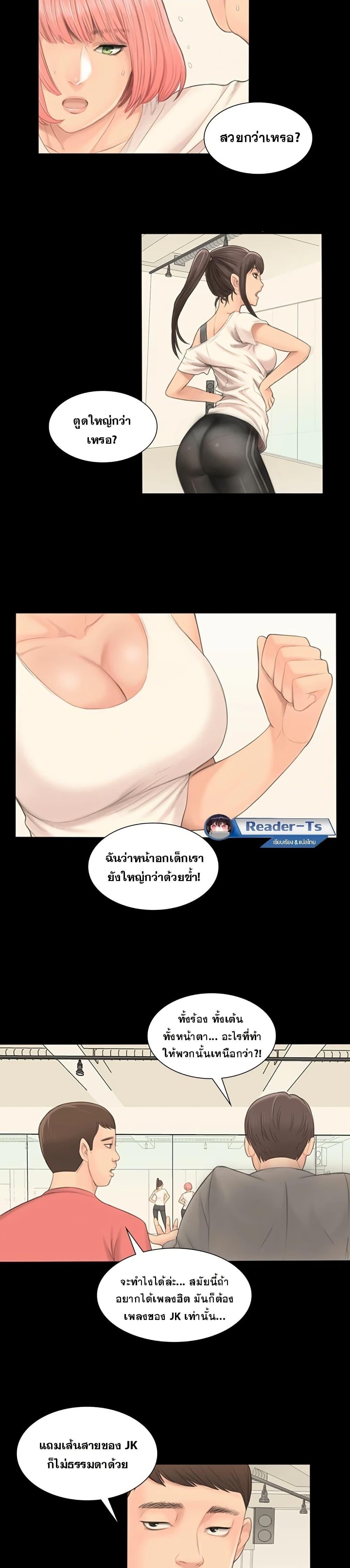 Doujin-Lc- อ่าน โดจิน มังฮวา เกาหลี ญี่ปุ่น จีน แปลไทย Producer ตอนที่ 1 2 3 4 5 6 7 8 9 10 11 12 13 14 ฟรี ไม่มีโฆษณา อ่าน โดจิน Manhwa เกาหลี ญี่ปุ่น จีน เรามีครบ คัดมาให้เน้นๆ โดจิน 18+ รับประกันความฟินโดย  Doujin Lc