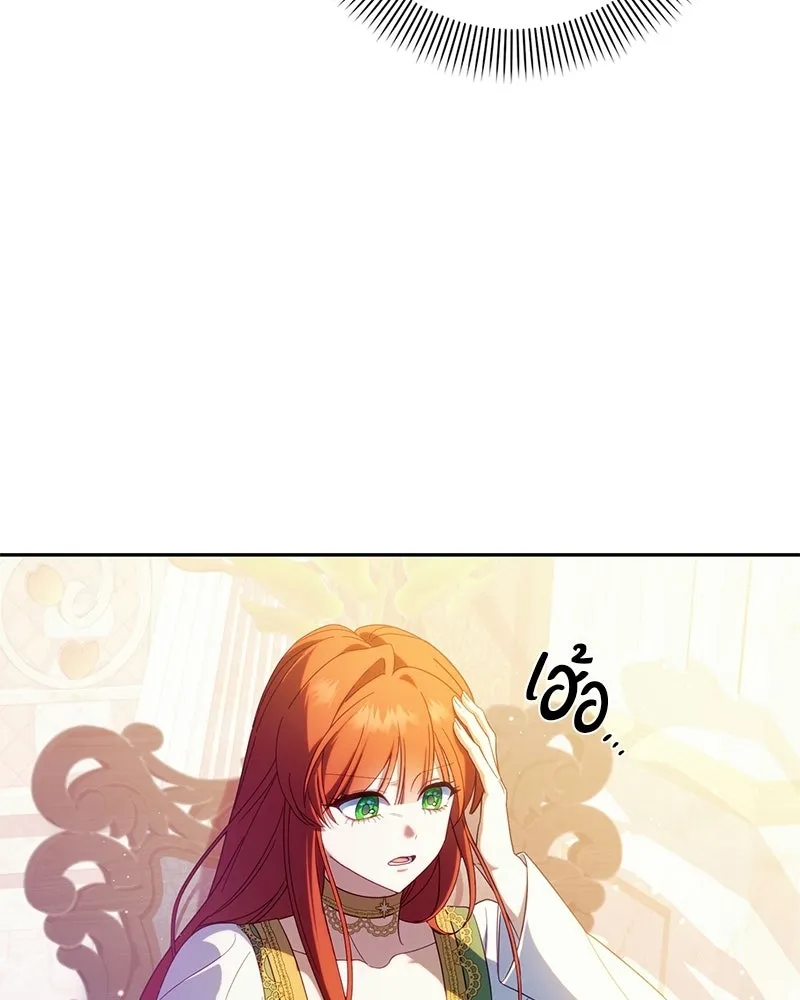 ถ้าเป็นนางร้าย ขอตายดีกว่า ตอนที่ 69 รูปที่ 85