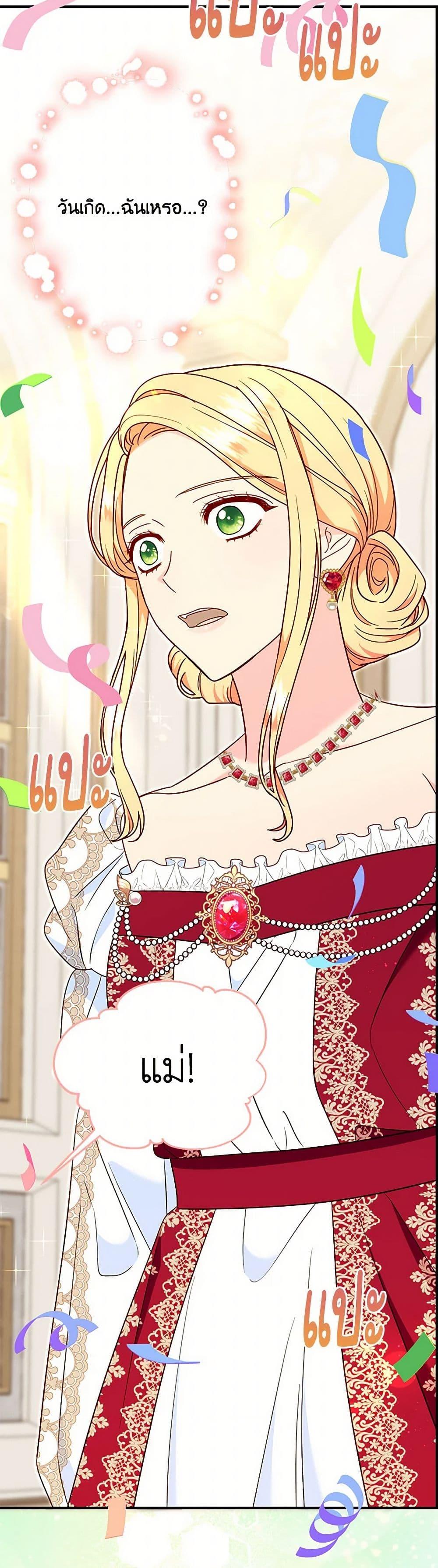 Manga-lc-com อ่านมังงะ อ่านการ์ตูน ออนไลน์ ฟรี I Stole the Child of My War-Mad Husband ตอนที่ 1 2 3 4 5 6 7 8 9 10 11 12 13 14 ฟรี ไม่มีโฆษณา Manga-lc - อ่าน มังงะ อ่าน การ์ตูน ออนไลน์ อ่านมังงะ ฟรี