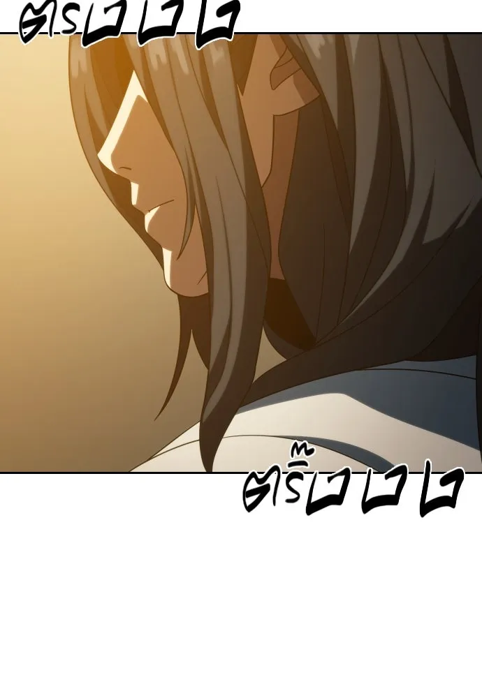 นักรบแช่แข็ง ตอนที่ 17 รูปที่ 40