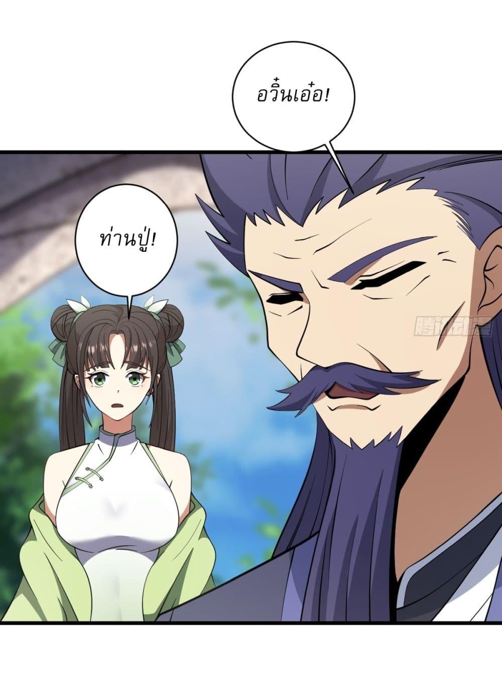 Manga-lc-com อ่านมังงะ อ่านการ์ตูน ออนไลน์ ฟรี Invincible After a Hundred Years of Seclusion ตอนที่ 1 2 3 4 5 6 7 8 9 10 11 12 13 14 ฟรี ไม่มีโฆษณา Manga-lc - อ่าน มังงะ อ่าน การ์ตูน ออนไลน์ อ่านมังงะ ฟรี