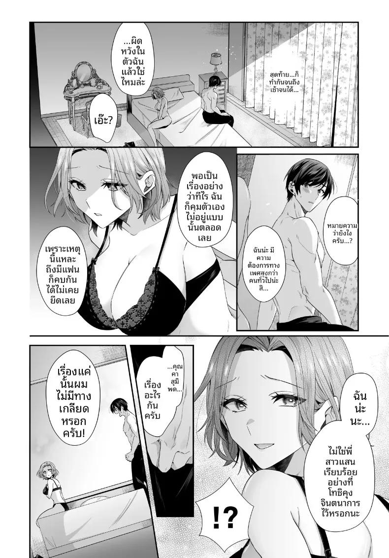 Doujin-Lc- อ่าน โดจิน มังฮวา เกาหลี ญี่ปุ่น จีน แปลไทย เรื่องราวของฤดูร้อนกับรักครั้งเเรก (Umour) ตอนที่ 1 2 3 4 5 6 7 8 9 10 11 12 13 14 ฟรี ไม่มีโฆษณา อ่าน โดจิน Manhwa เกาหลี ญี่ปุ่น จีน เรามีครบ คัดมาให้เน้นๆ โดจิน 18+ รับประกันความฟินโดย  Doujin Lc