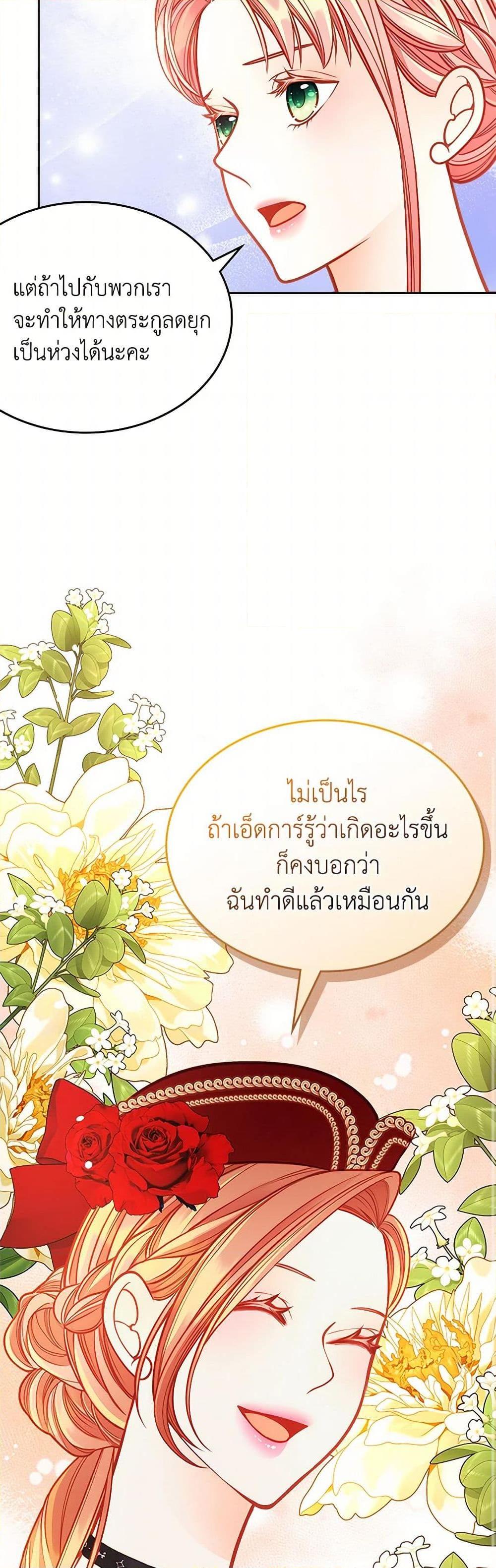 Manga-lc-com อ่านมังงะ อ่านการ์ตูน ออนไลน์ ฟรี The Duchess’s Secret Dressing Room ตอนที่ 1 2 3 4 5 6 7 8 9 10 11 12 13 14 ฟรี ไม่มีโฆษณา Manga-lc - อ่าน มังงะ อ่าน การ์ตูน ออนไลน์ อ่านมังงะ ฟรี