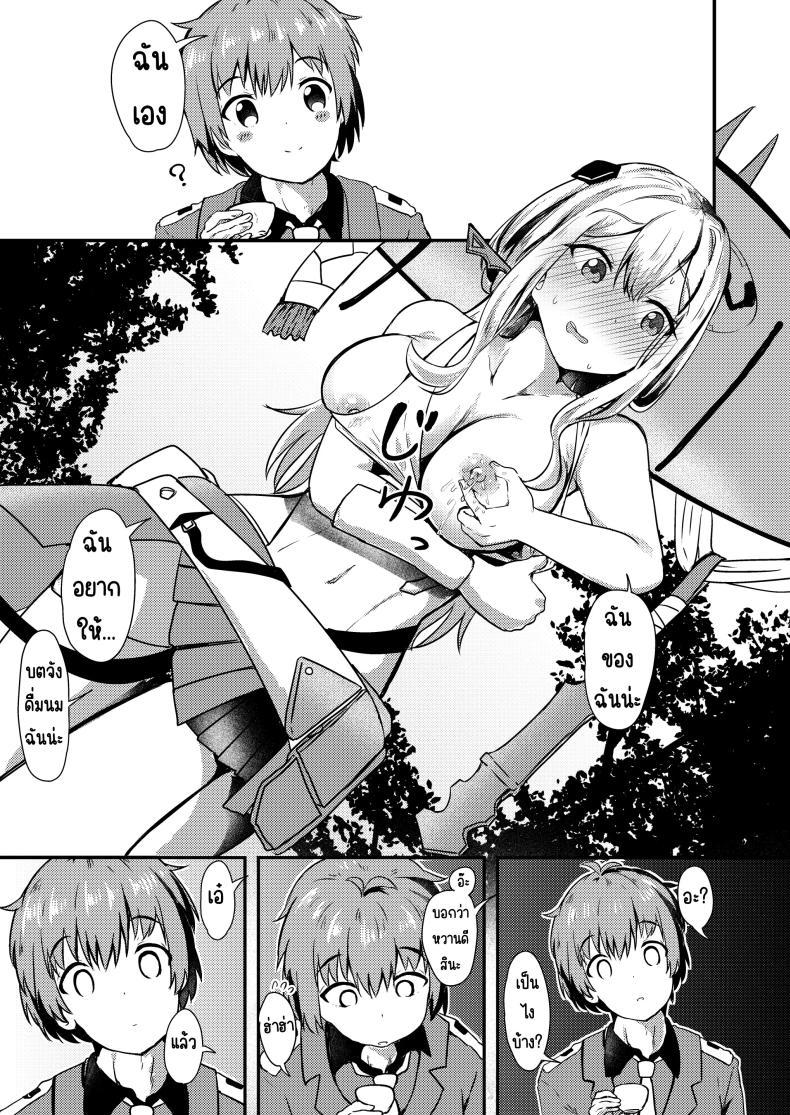 Doujin-Lc- อ่าน โดจิน มังฮวา เกาหลี ญี่ปุ่น จีน แปลไทย กุเร็นกับผม [Ayameriyo] (Goddess of Victory Nikke) ตอนที่ 1 2 3 4 5 6 7 8 9 10 11 12 13 14 ฟรี ไม่มีโฆษณา อ่าน โดจิน Manhwa เกาหลี ญี่ปุ่น จีน เรามีครบ คัดมาให้เน้นๆ โดจิน 18+ รับประกันความฟินโดย  Doujin Lc