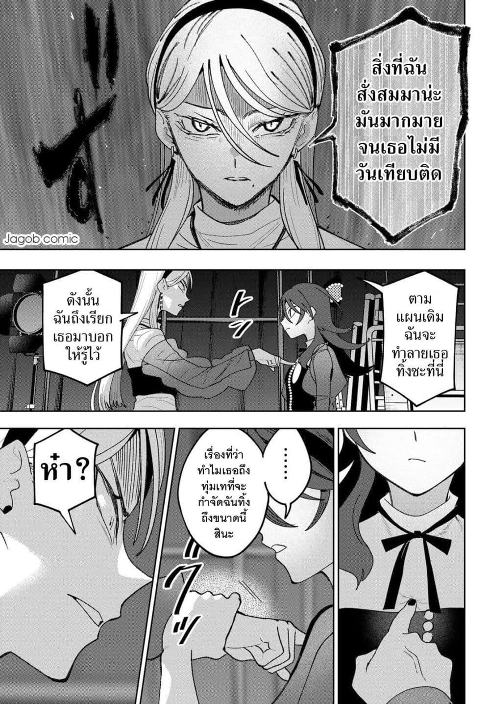 Manga-lc-com อ่านมังงะ อ่านการ์ตูน ออนไลน์ ฟรี Idolatry ตอนที่ 1 2 3 4 5 6 7 8 9 10 11 12 13 14 ฟรี ไม่มีโฆษณา Manga-lc - อ่าน มังงะ อ่าน การ์ตูน ออนไลน์ อ่านมังงะ ฟรี