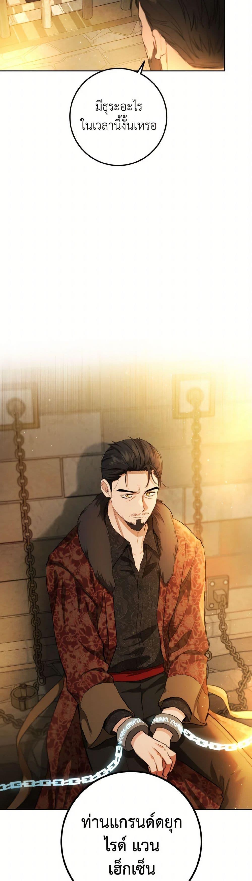 Manga-lc-com อ่านมังงะ อ่านการ์ตูน ออนไลน์ ฟรี The Heiress’s Double Life ตอนที่ 1 2 3 4 5 6 7 8 9 10 11 12 13 14 ฟรี ไม่มีโฆษณา Manga-lc - อ่าน มังงะ อ่าน การ์ตูน ออนไลน์ อ่านมังงะ ฟรี