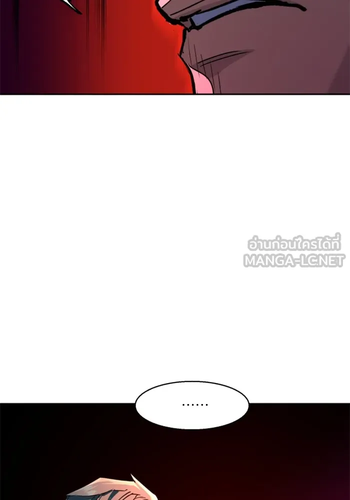 พี่ชายสายบอดี้การ์ด ตอนที่ 197 รูปที่ 90