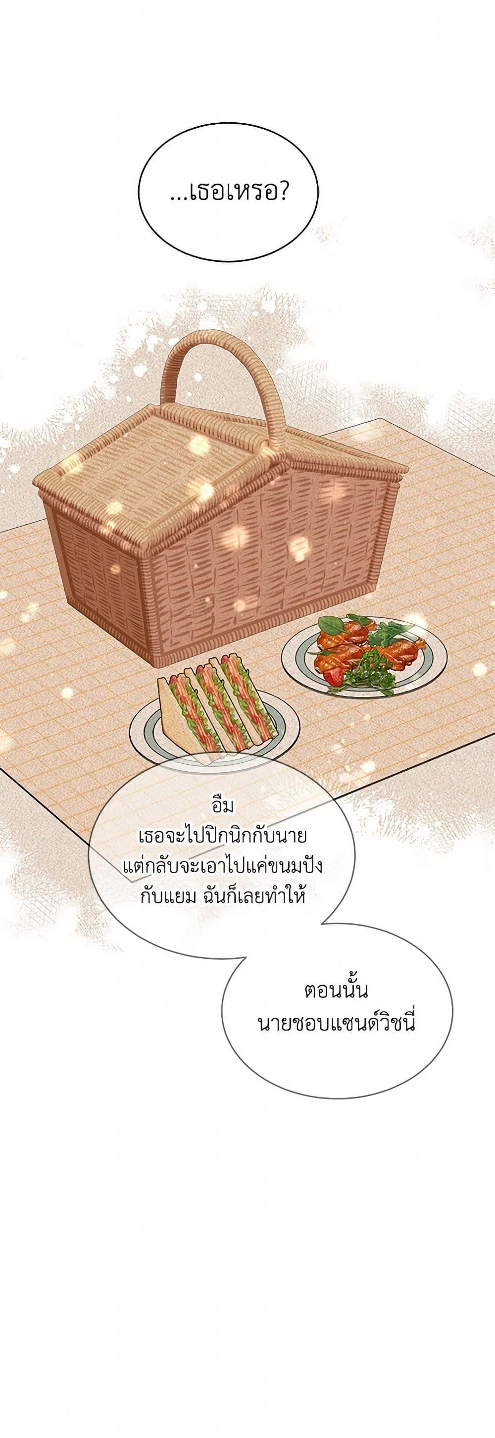 Manga-lc-com อ่านมังงะ อ่านการ์ตูน ออนไลน์ ฟรี The Detective Of Muiella ตอนที่ 1 2 3 4 5 6 7 8 9 10 11 12 13 14 ฟรี ไม่มีโฆษณา Manga-lc - อ่าน มังงะ อ่าน การ์ตูน ออนไลน์ อ่านมังงะ ฟรี