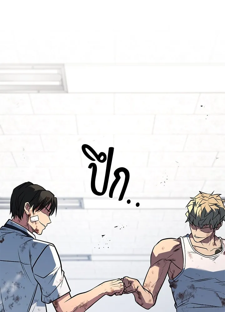 ราชาลานประลอง ตอนที่ 64 รูปที่ 194