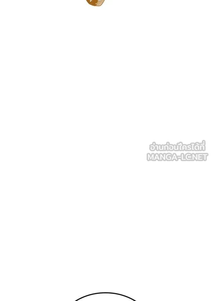 เพลเยอร์เลือดเทวะ ตอนที่ 61 รูปที่ 103