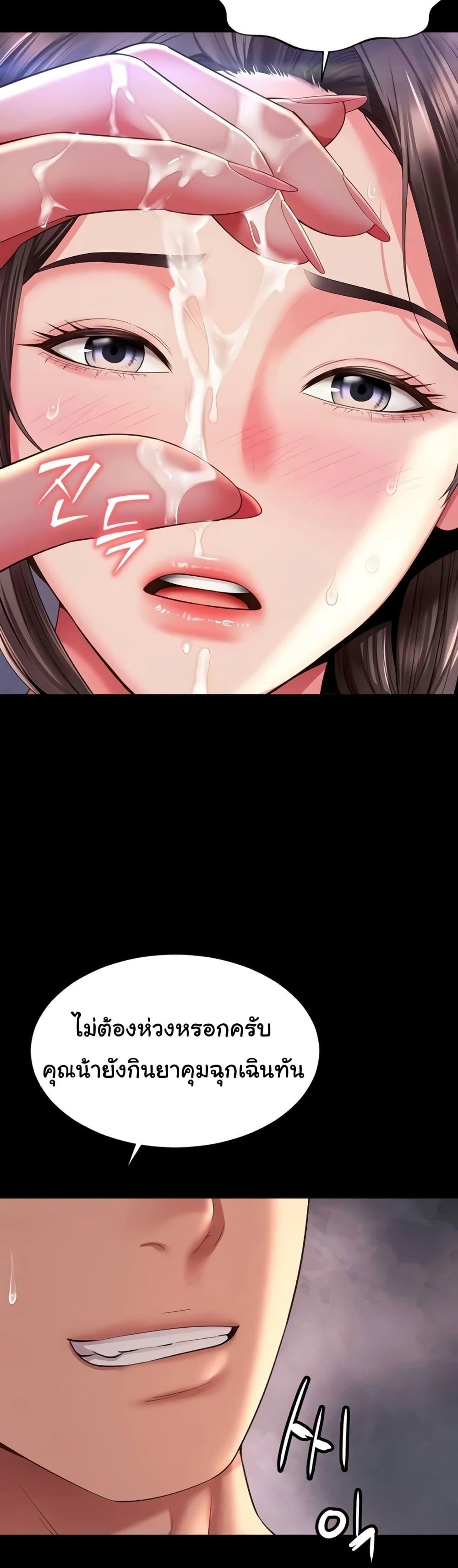 Doujin-Lc- อ่าน โดจิน มังฮวา เกาหลี ญี่ปุ่น จีน แปลไทย The Mother ตอนที่ 1 2 3 4 5 6 7 8 9 10 11 12 13 14 ฟรี ไม่มีโฆษณา อ่าน โดจิน Manhwa เกาหลี ญี่ปุ่น จีน เรามีครบ คัดมาให้เน้นๆ โดจิน 18+ รับประกันความฟินโดย  Doujin Lc