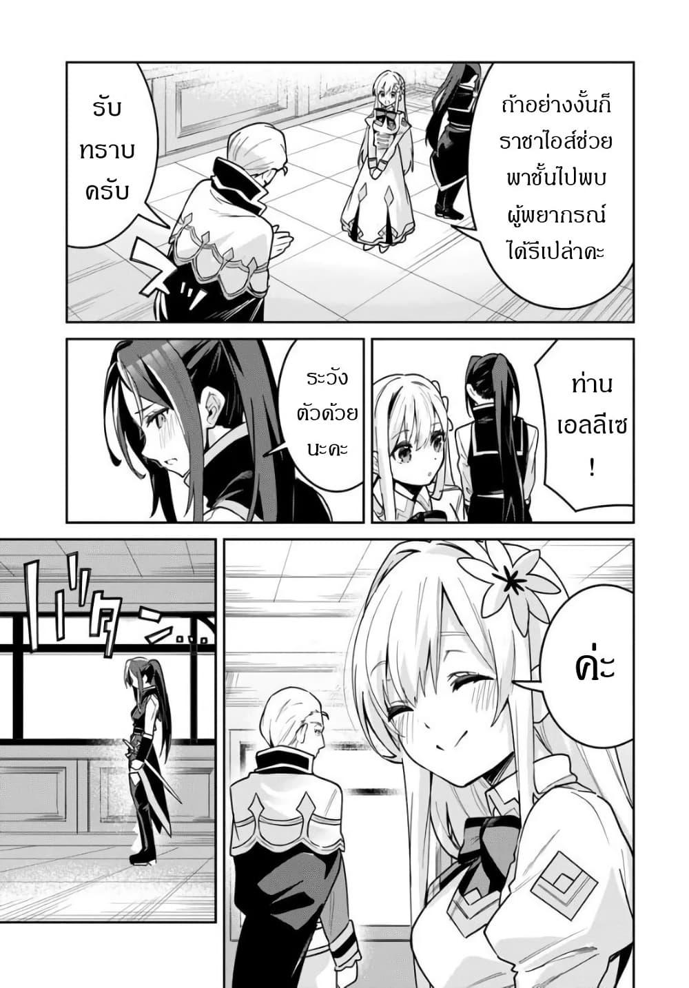 Manga-lc-com อ่านมังงะ อ่านการ์ตูน ออนไลน์ ฟรี Nise Seijo Kuso of the Year – Risou no Seijo Zannen, Nise Seijo deshita! ตอนที่ 1 2 3 4 5 6 7 8 9 10 11 12 13 14 ฟรี ไม่มีโฆษณา Manga-lc - อ่าน มังงะ อ่าน การ์ตูน ออนไลน์ อ่านมังงะ ฟรี