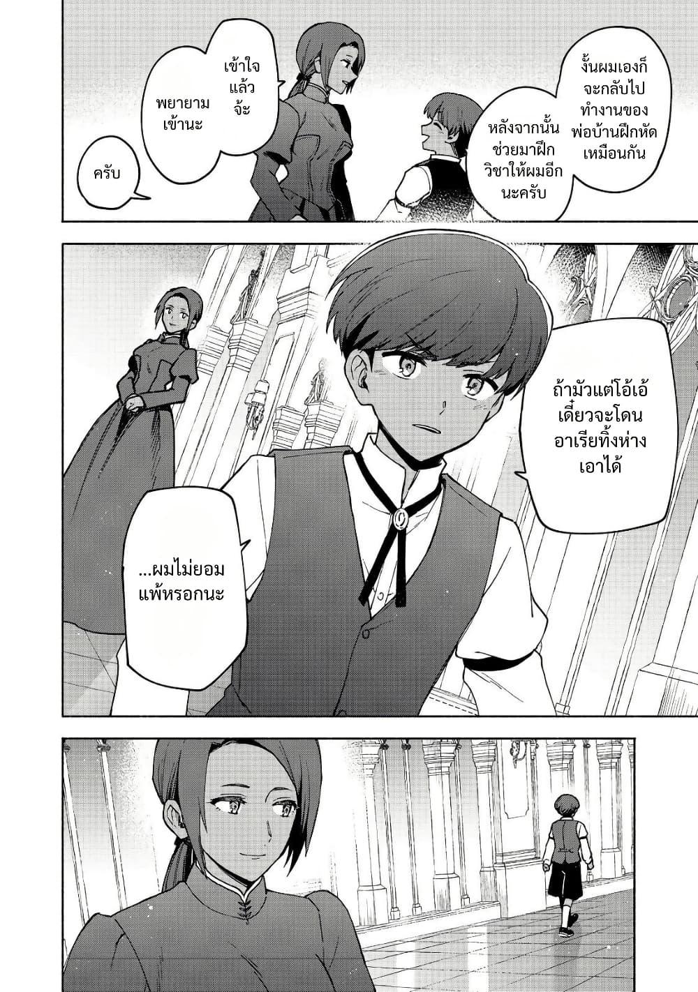 Manga-lc-com อ่านมังงะ อ่านการ์ตูน ออนไลน์ ฟรี Otome Game no Heroine de Saikyou Survival @COMIC ตอนที่ 1 2 3 4 5 6 7 8 9 10 11 12 13 14 ฟรี ไม่มีโฆษณา Manga-lc - อ่าน มังงะ อ่าน การ์ตูน ออนไลน์ อ่านมังงะ ฟรี
