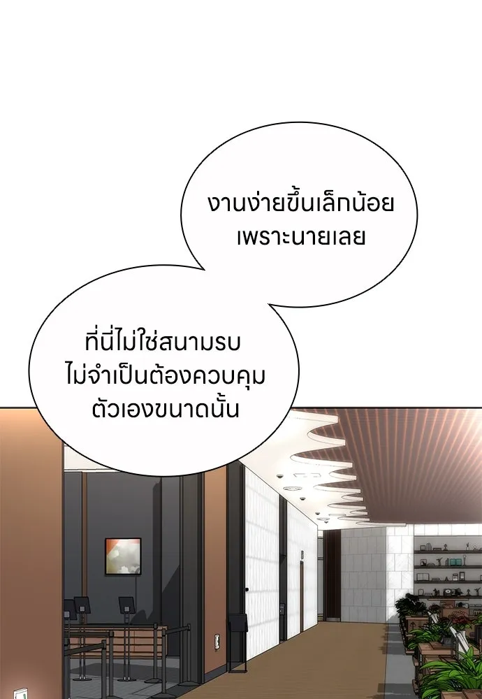 อัยการสายโหด ตอนที่ 48 รูปที่ 65