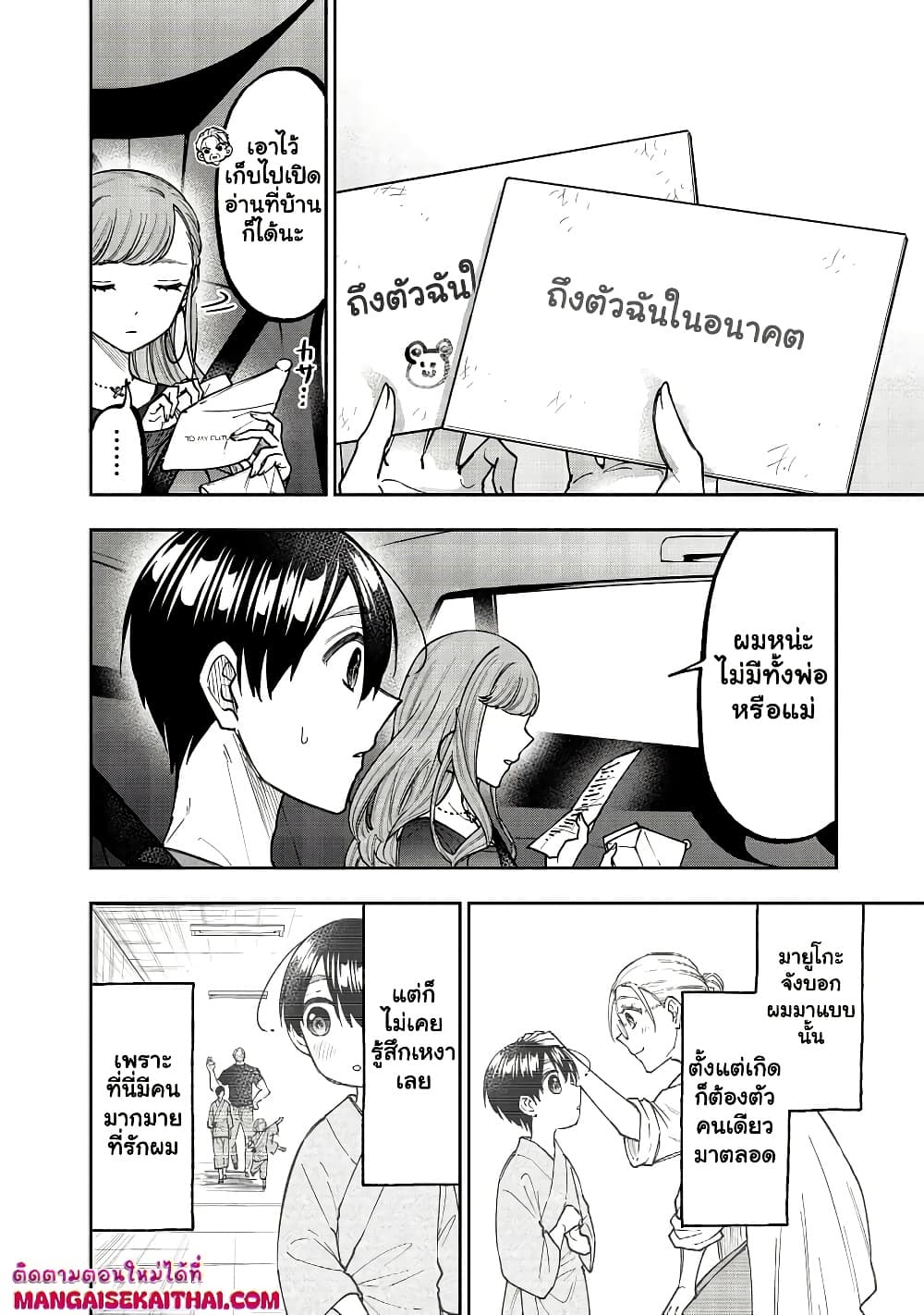 Manga-lc-com อ่านมังงะ อ่านการ์ตูน ออนไลน์ ฟรี Messiah Isekai o Sukutta Moto Yuusha ga Mamono no Afureru Ge ตอนที่ 1 2 3 4 5 6 7 8 9 10 11 12 13 14 ฟรี ไม่มีโฆษณา Manga-lc - อ่าน มังงะ อ่าน การ์ตูน ออนไลน์ อ่านมังงะ ฟรี