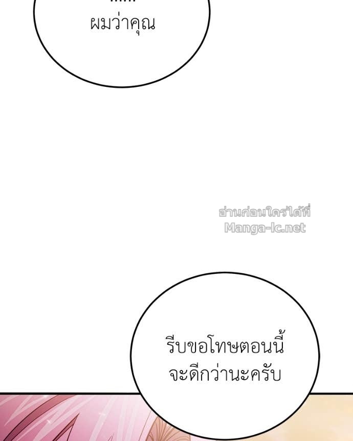 Doujin-Lc- อ่าน โดจิน มังฮวา เกาหลี ญี่ปุ่น จีน แปลไทย ฮีลเลอร์กำมะลอ ตอนที่ 1 2 3 4 5 6 7 8 9 10 11 12 13 14 ฟรี ไม่มีโฆษณา อ่าน โดจิน Manhwa เกาหลี ญี่ปุ่น จีน เรามีครบ คัดมาให้เน้นๆ โดจิน 18+ รับประกันความฟินโดย Doujin Lc