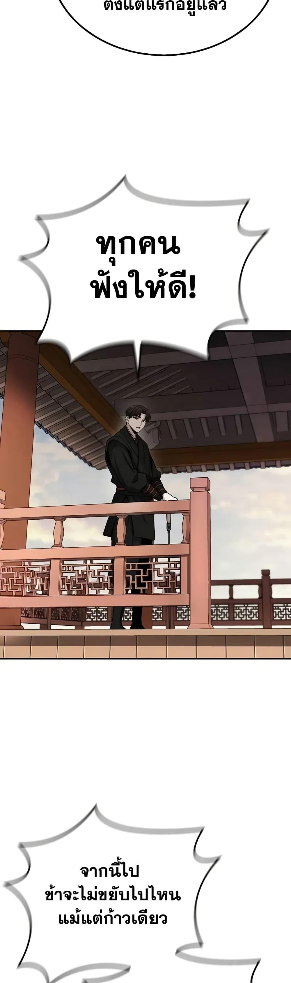 Manga-lc-com อ่านมังงะ อ่านการ์ตูน ออนไลน์ ฟรี Mount Hua Sect’s Genius Phantom Swordsman ตอนที่ 1 2 3 4 5 6 7 8 9 10 11 12 13 14 ฟรี ไม่มีโฆษณา Manga-lc - อ่าน มังงะ อ่าน การ์ตูน ออนไลน์ อ่านมังงะ ฟรี