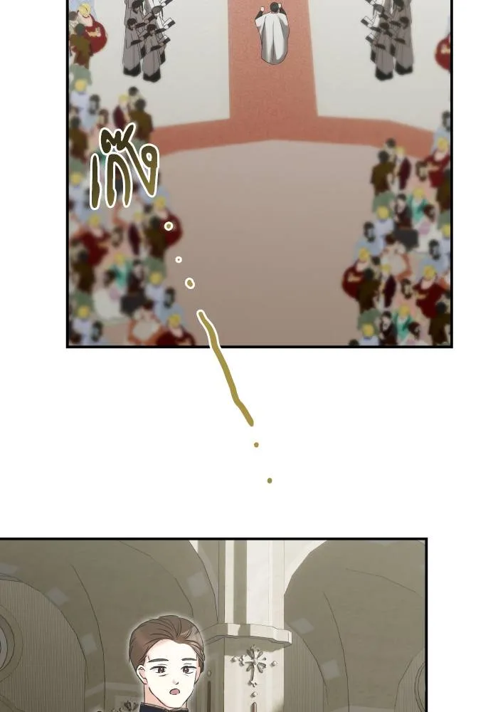 บุตรสาวของดยุกปีศาจ ตอนที่ 155 รูปที่ 35