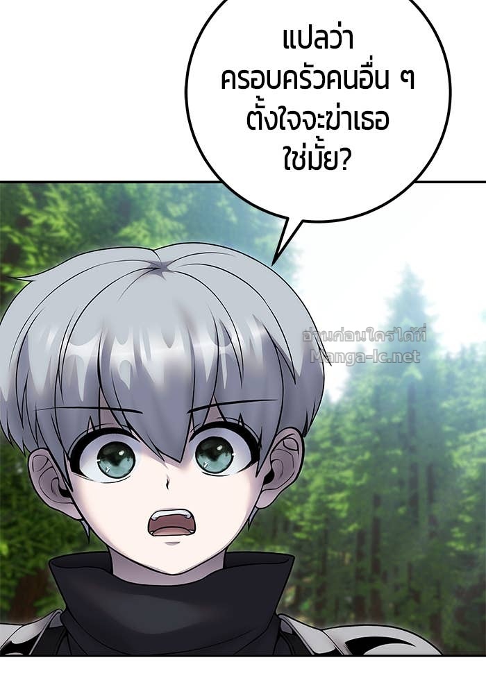 Doujin-Lc- อ่าน โดจิน มังฮวา เกาหลี ญี่ปุ่น จีน แปลไทย แกร่งเกินผู้กล้า แต่ซ่าไม่ได้ ตอนที่ 1 2 3 4 5 6 7 8 9 10 11 12 13 14 ฟรี ไม่มีโฆษณา อ่าน โดจิน Manhwa เกาหลี ญี่ปุ่น จีน เรามีครบ คัดมาให้เน้นๆ โดจิน 18+ รับประกันความฟินโดย Doujin Lc