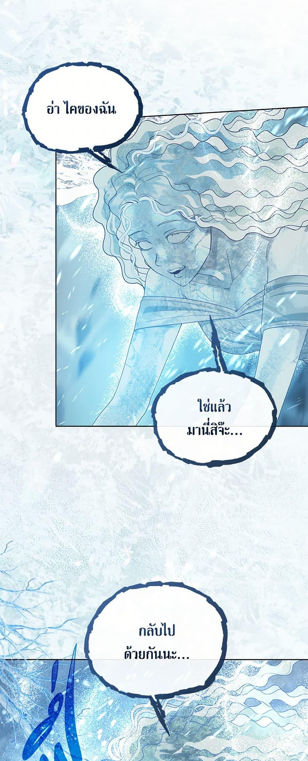 Manga-lc-com อ่านมังงะ อ่านการ์ตูน ออนไลน์ ฟรี A Transmigrator’s Privilege ตอนที่ 1 2 3 4 5 6 7 8 9 10 11 12 13 14 ฟรี ไม่มีโฆษณา Manga-lc - อ่าน มังงะ อ่าน การ์ตูน ออนไลน์ อ่านมังงะ ฟรี