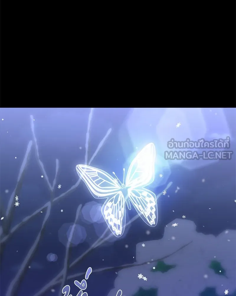 ตำนานเทพธิดาตกสวรรค์ ตอนที่ 46 รูปที่ 66