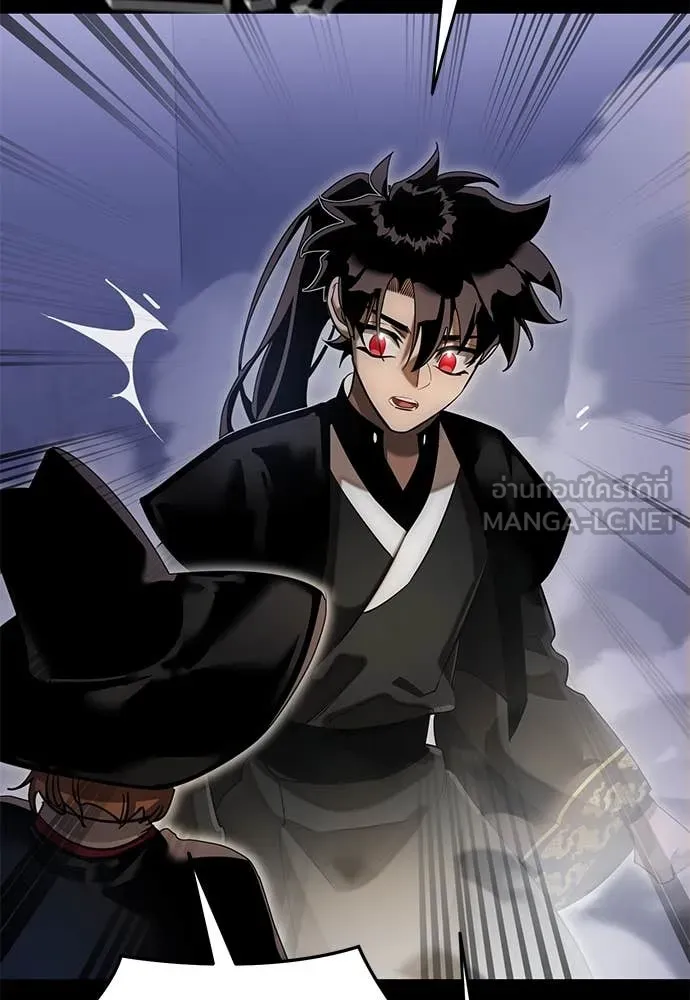 ยมราชลงทัณฑ์ ตอนที่ 89 รูปที่ 41