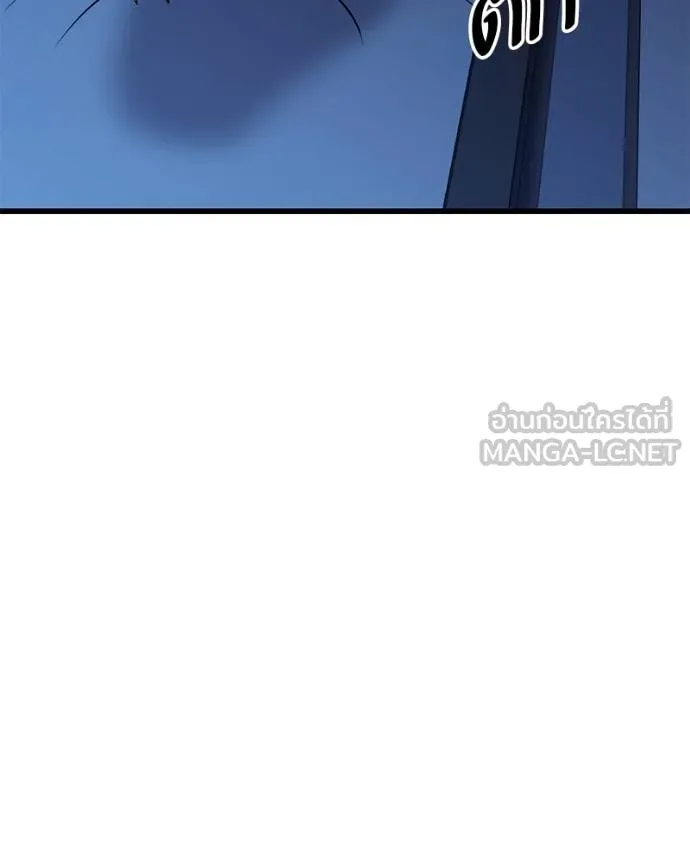 โทษที พื้นที่นี้ ตอนที่ 25 รูปที่ 184