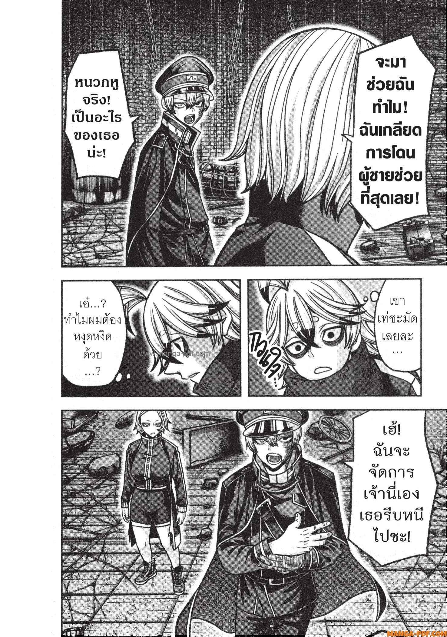 Manga-lc-com อ่านมังงะ อ่านการ์ตูน ออนไลน์ ฟรี Tougen Anki สงครามเลือดอสูร ตอนที่ 1 2 3 4 5 6 7 8 9 10 11 12 13 14 ฟรี ไม่มีโฆษณา Manga-lc - อ่าน มังงะ อ่าน การ์ตูน ออนไลน์ อ่านมังงะ ฟรี