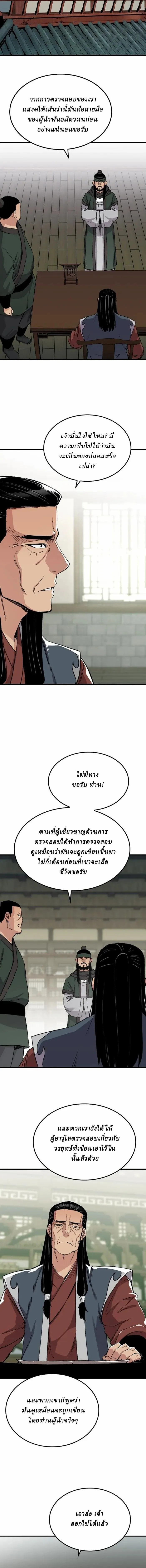 Manga-lc-com อ่านมังงะ อ่านการ์ตูน ออนไลน์ ฟรี Reborn As The Heavenly Demon ตอนที่ 1 2 3 4 5 6 7 8 9 10 11 12 13 14 ฟรี ไม่มีโฆษณา Manga-lc - อ่าน มังงะ อ่าน การ์ตูน ออนไลน์ อ่านมังงะ ฟรี