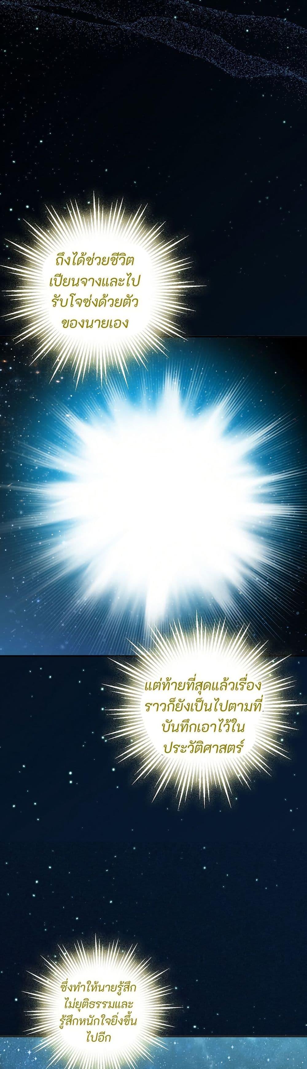 Manga-lc-com อ่านมังงะ อ่านการ์ตูน ออนไลน์ ฟรี I Reincarnated as a Legendary Surgeon ตอนที่ 1 2 3 4 5 6 7 8 9 10 11 12 13 14 ฟรี ไม่มีโฆษณา Manga-lc - อ่าน มังงะ อ่าน การ์ตูน ออนไลน์ อ่านมังงะ ฟรี