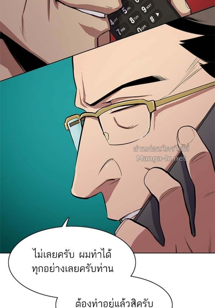 Doujin-Lc- อ่าน โดจิน มังฮวา เกาหลี ญี่ปุ่น จีน แปลไทย Reborn Rich ตอนที่ 1 2 3 4 5 6 7 8 9 10 11 12 13 14 ฟรี ไม่มีโฆษณา อ่าน โดจิน Manhwa เกาหลี ญี่ปุ่น จีน เรามีครบ คัดมาให้เน้นๆ โดจิน 18+ รับประกันความฟินโดย Doujin Lc