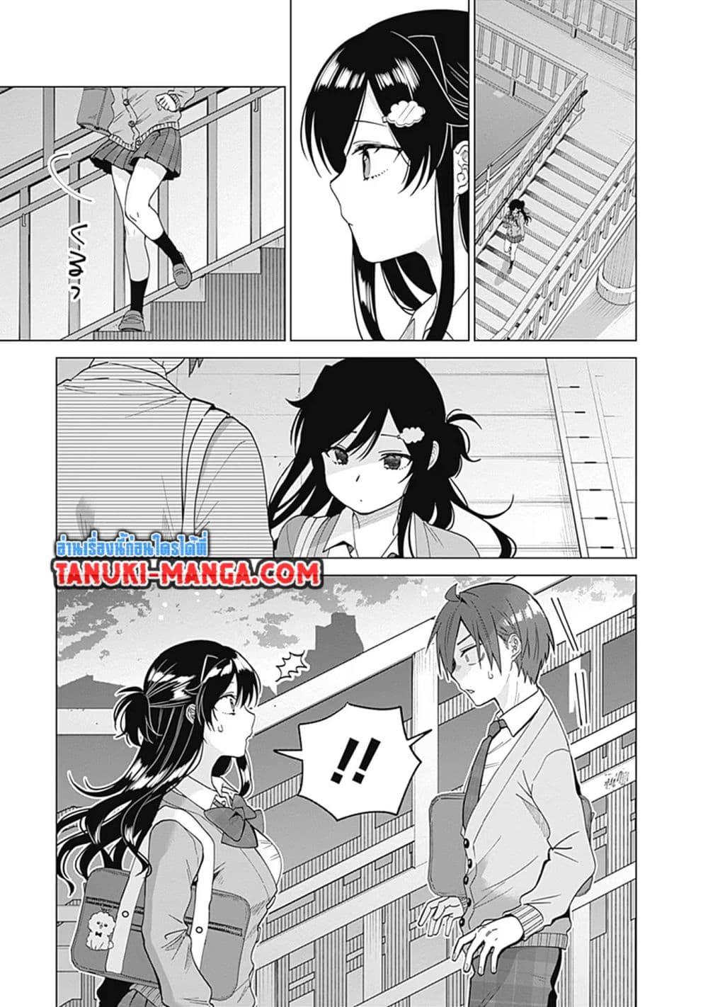 Manga-lc-com อ่านมังงะ อ่านการ์ตูน ออนไลน์ ฟรี VTuber wa Mama Naranai! ตอนที่ 1 2 3 4 5 6 7 8 9 10 11 12 13 14 ฟรี ไม่มีโฆษณา Manga-lc - อ่าน มังงะ อ่าน การ์ตูน ออนไลน์ อ่านมังงะ ฟรี