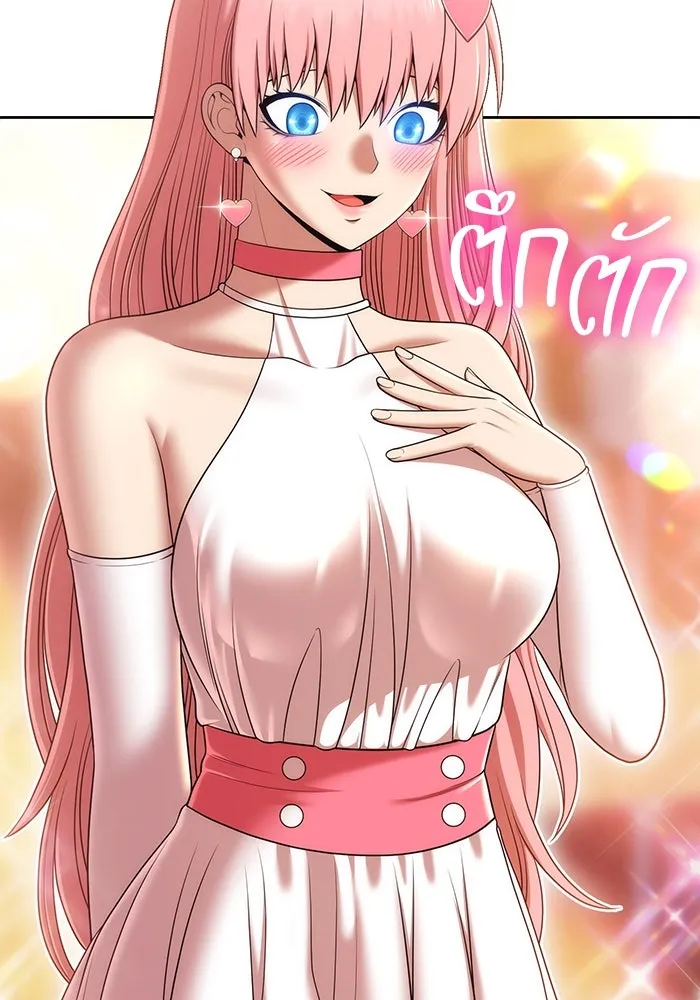 +99 ท่อนไม้พร้อมบวก ตอนที่ 8 ปนเปื้อน (3) รูปที่ 223