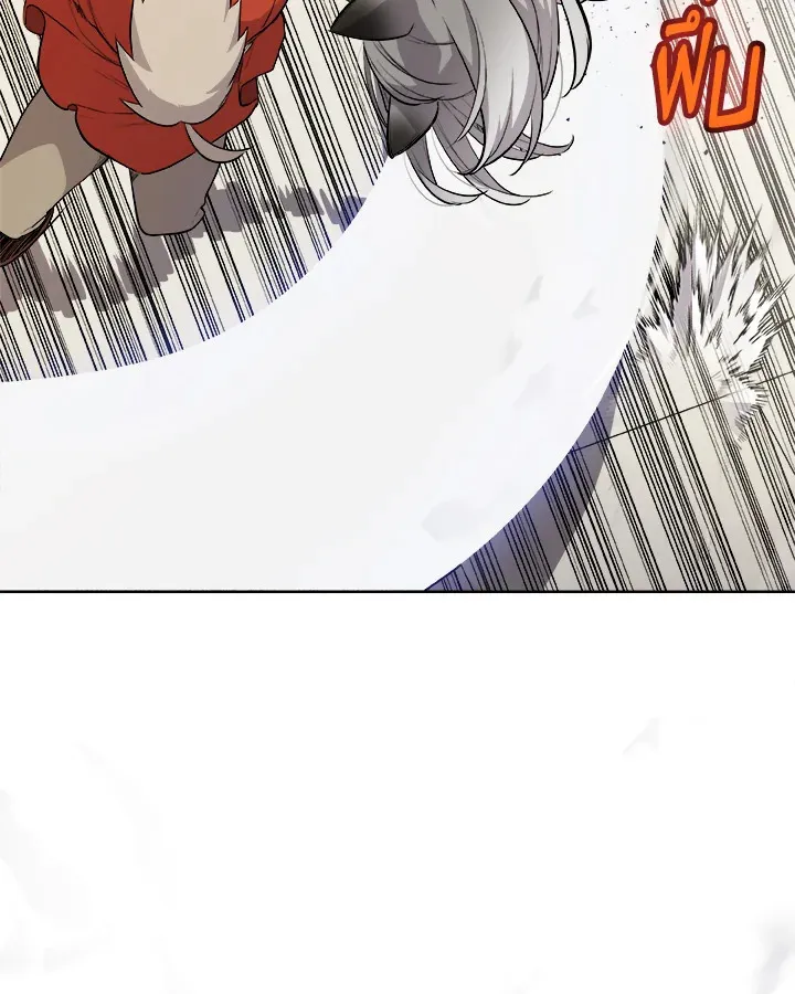 Overpowered Sword ตอนที่ ตอนที่ 122 รูปที่ 81