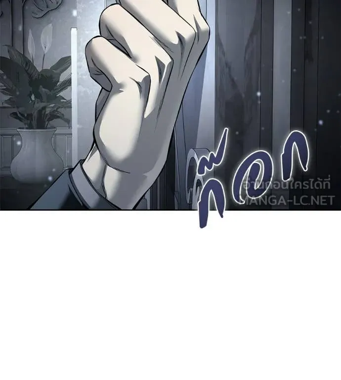 มัจจุราชชุดแดง ตอนที่ 47 รูปที่ 153