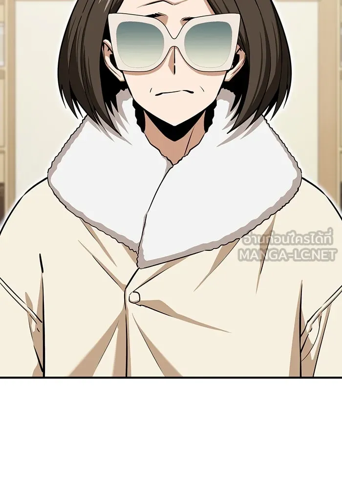 โชคชะตานำพารัก ตอนที่ 127 ที่แต่งขึ้นมา รูปที่ 3