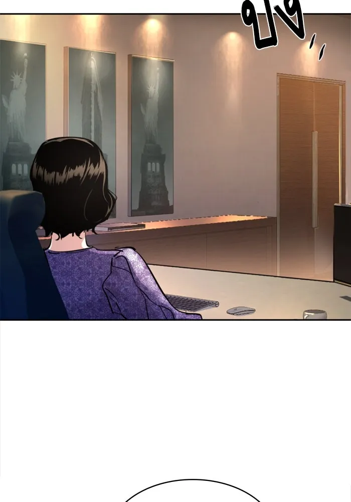 พี่ชายสายบอดี้การ์ด ตอนที่ 235 รูปที่ 109