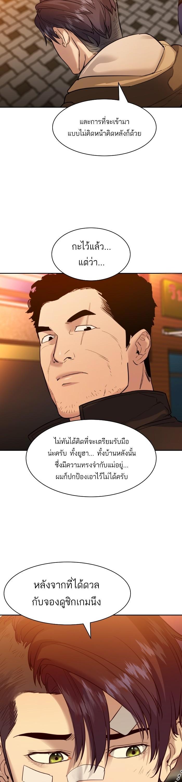 Manga-lc-com อ่านมังงะ อ่านการ์ตูน ออนไลน์ ฟรี The World Is Money and Power กลโกงโลกพนัน ตอนที่ 1 2 3 4 5 6 7 8 9 10 11 12 13 14 ฟรี ไม่มีโฆษณา Manga-lc - อ่าน มังงะ อ่าน การ์ตูน ออนไลน์ อ่านมังงะ ฟรี