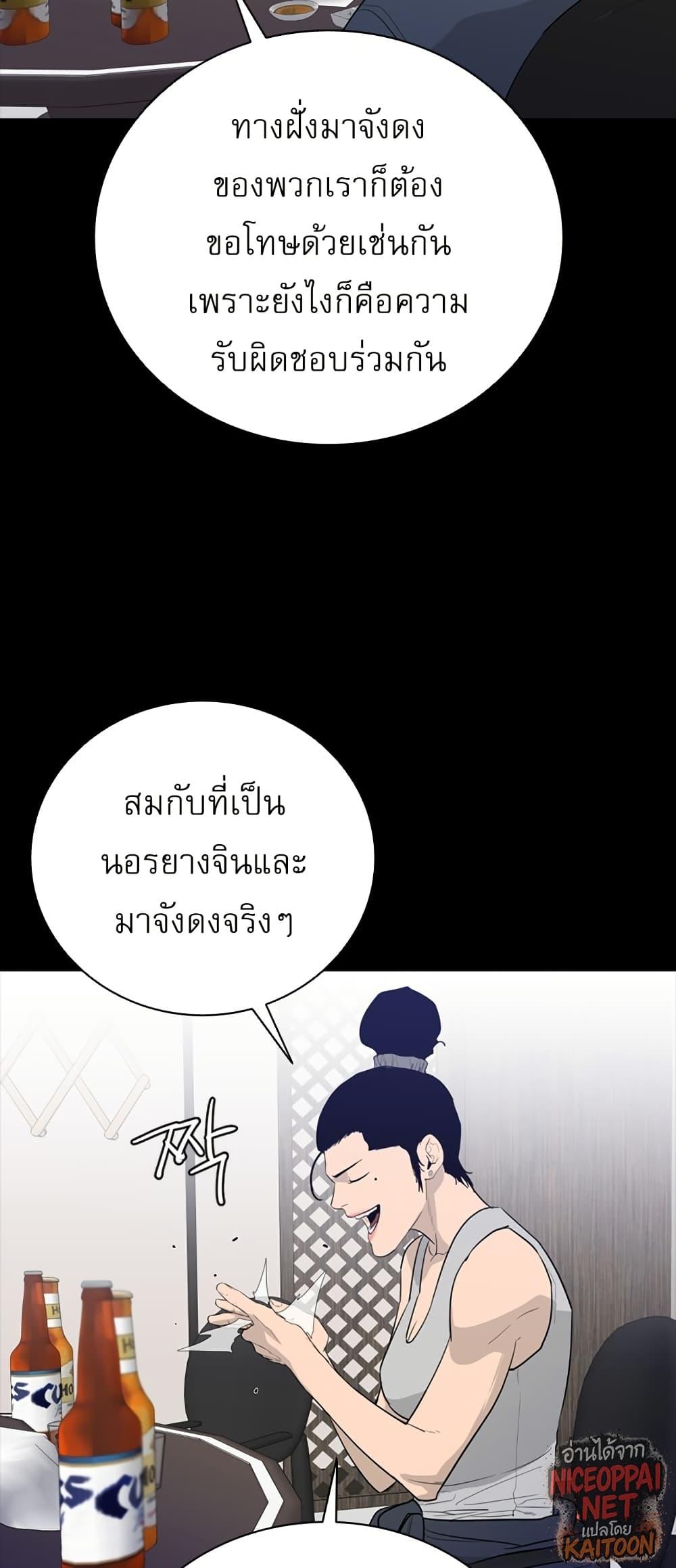 Manga-lc-com อ่านมังงะ อ่านการ์ตูน ออนไลน์ ฟรี VS ตอนที่ 1 2 3 4 5 6 7 8 9 10 11 12 13 14 ฟรี ไม่มีโฆษณา Manga-lc - อ่าน มังงะ อ่าน การ์ตูน ออนไลน์ อ่านมังงะ ฟรี