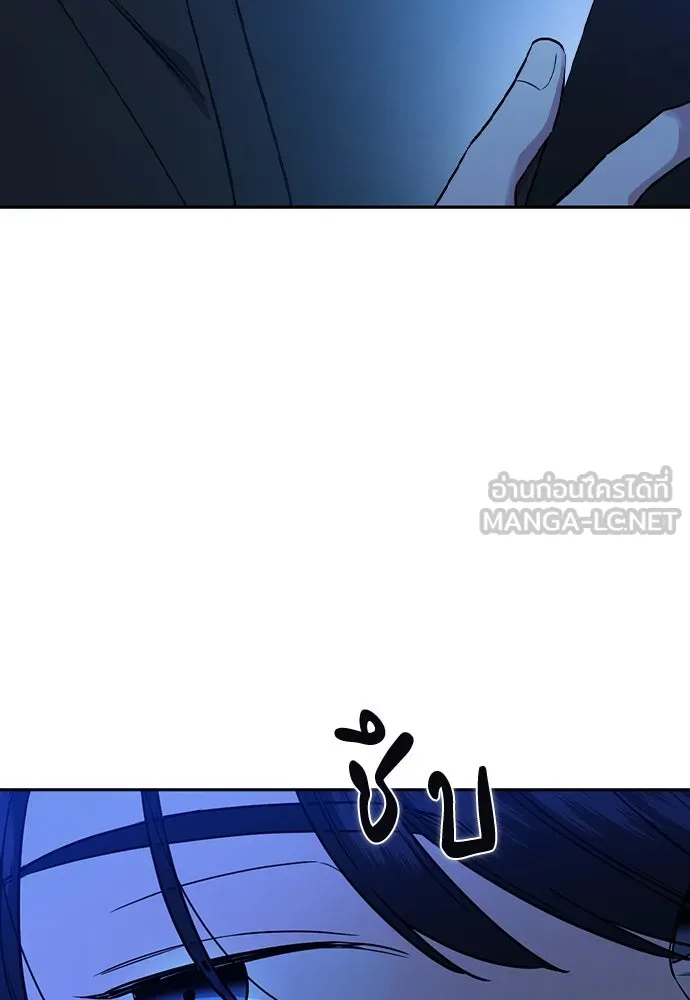 รักแล้วห้ามเลิก ตอนที่ 2 รูปที่ 159